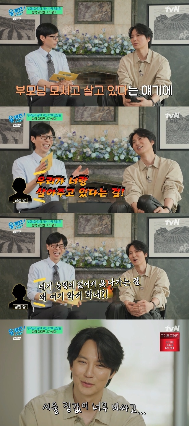 tvN ���� ���� �� �� ������ ĸó