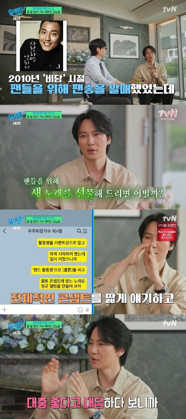tvN ���� ���� �� �� ������ ĸó