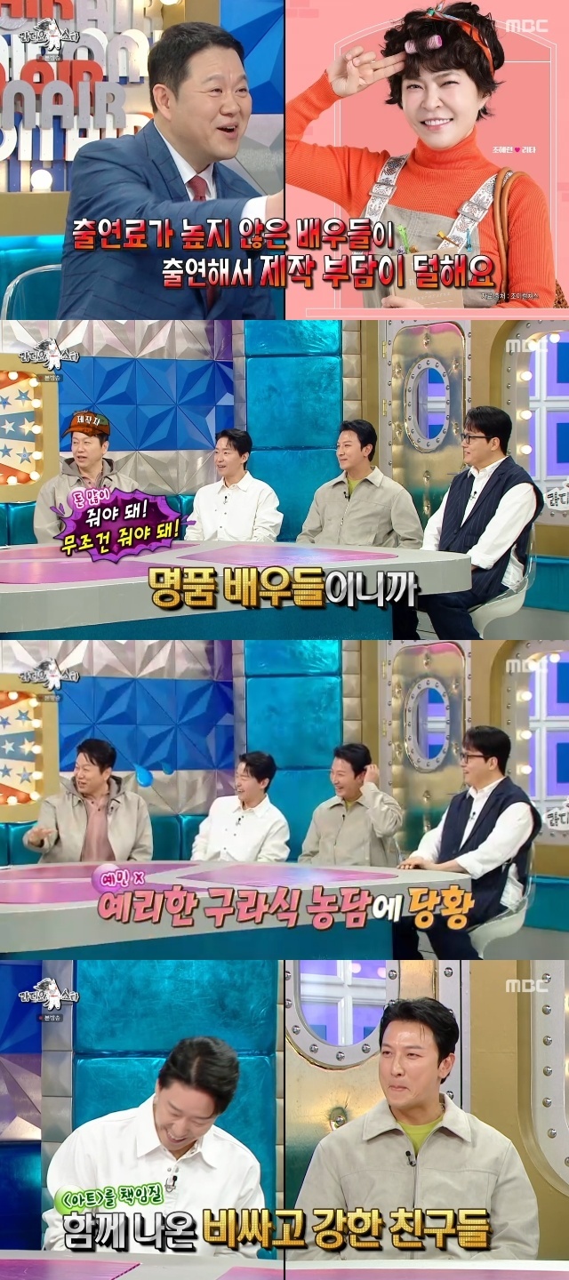 MBC ��������Ÿ�� ĸó