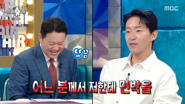 MBC ��������Ÿ�� ĸó