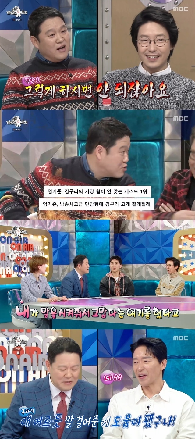 MBC ��������Ÿ�� ĸó