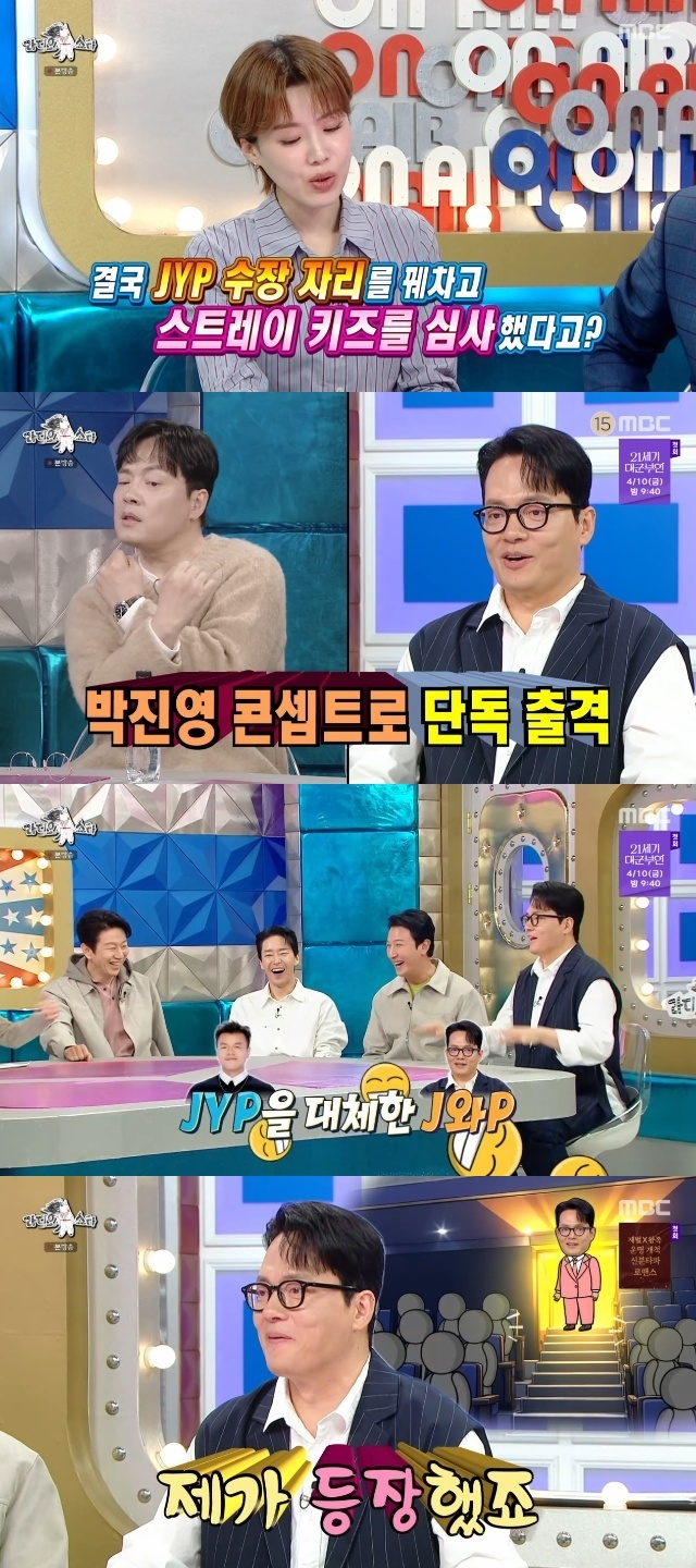 MBC ��������Ÿ�� ĸó