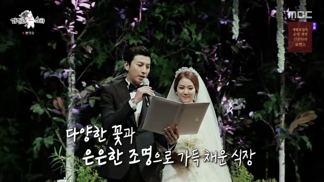 MBC ��������Ÿ�� ĸó