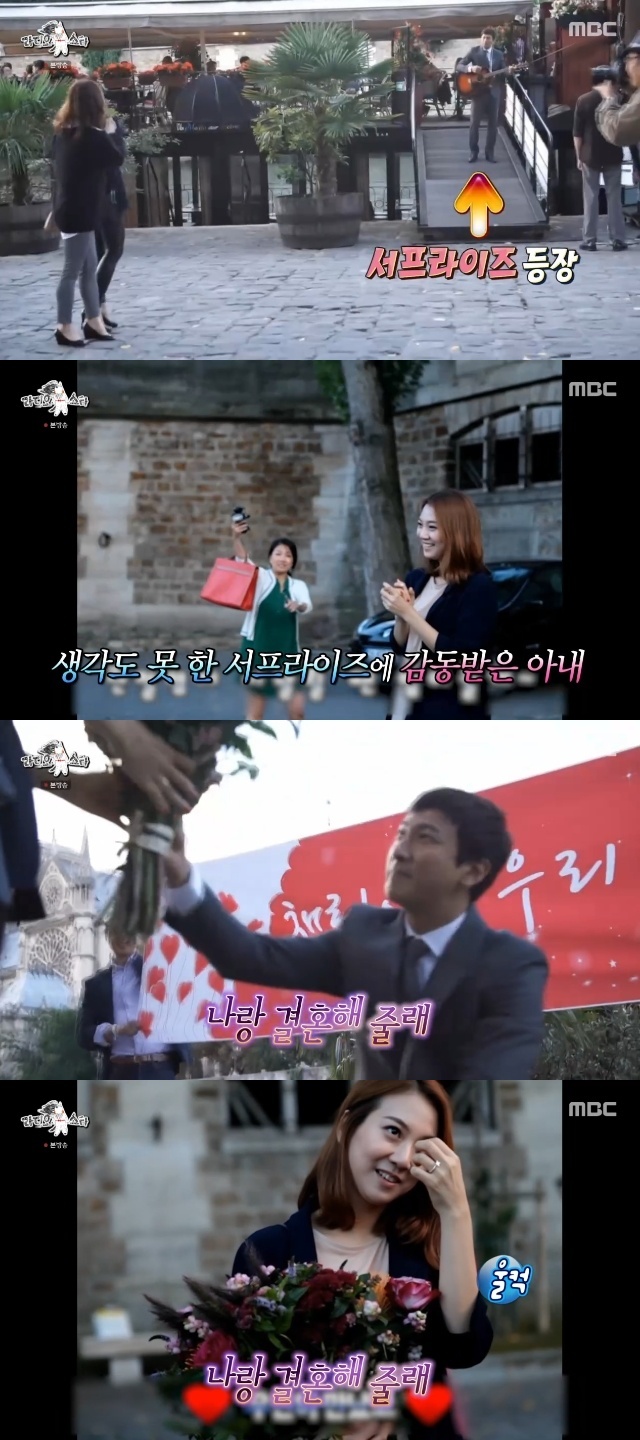 MBC ��������Ÿ�� ĸó