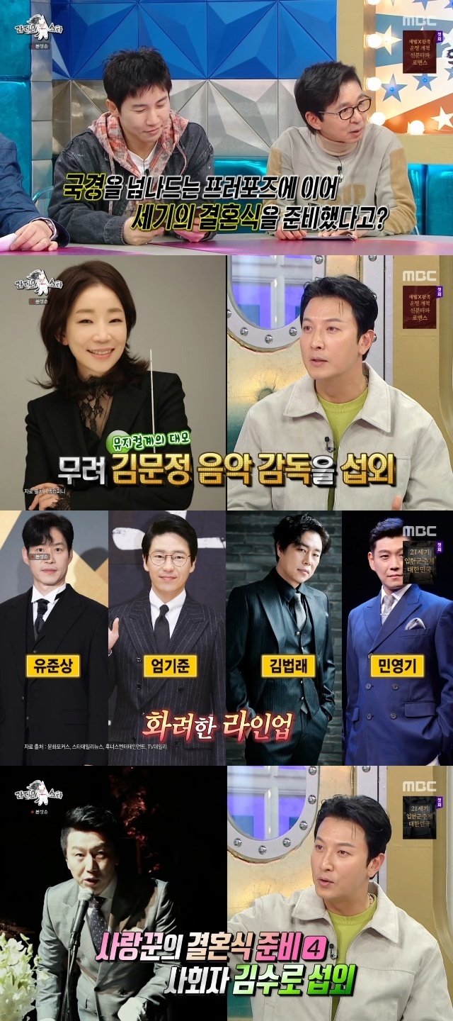 MBC ��������Ÿ�� ĸó