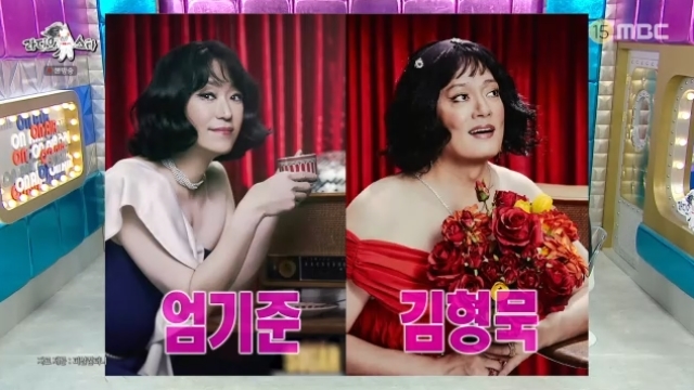 MBC ��������Ÿ�� ĸó