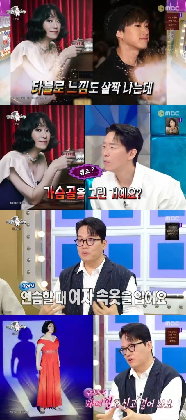 MBC ��������Ÿ�� ĸó