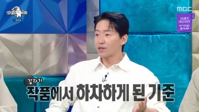 MBC ��������Ÿ�� ĸó