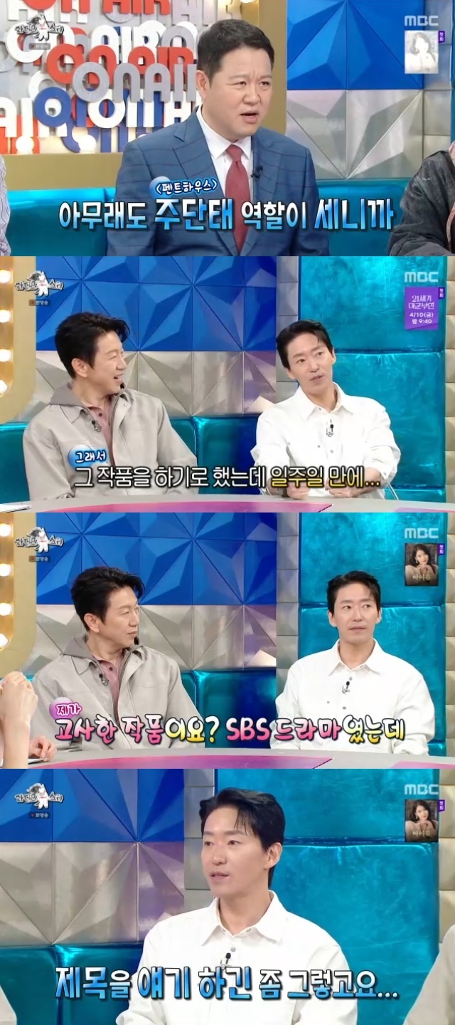 MBC ��������Ÿ�� ĸó