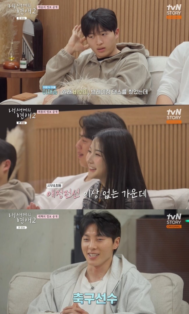 ����=tvN STORY, Ƽĳ��Ʈ Eä�� ���� ������ ����2�� ĸó