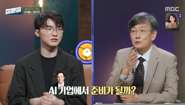 MBC ���ռ����� ������4��