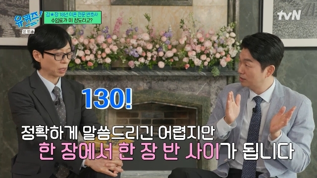 tvN ���� ���� �� �� ������ ĸó