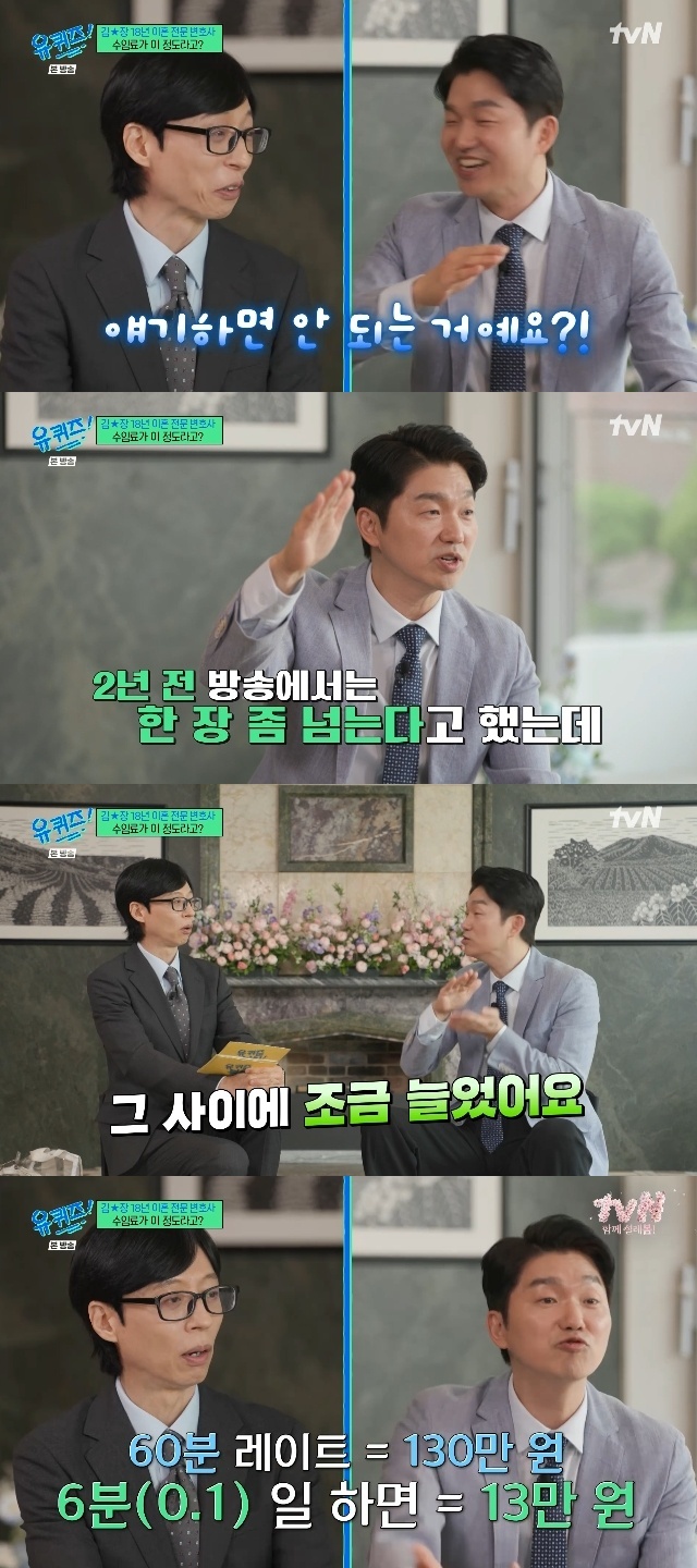 tvN ���� ���� �� �� ������ ĸó