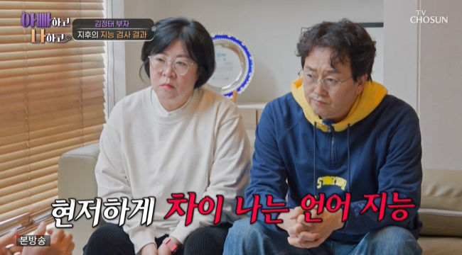 ����=TV CHOSUN ���ƺ��ϰ� ���ϰ� ����3�� ĸó