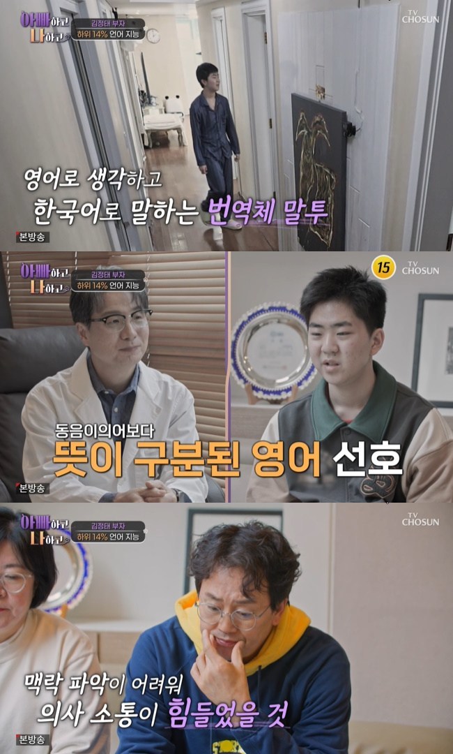 ����=TV CHOSUN ���ƺ��ϰ� ���ϰ� ����3�� ĸó