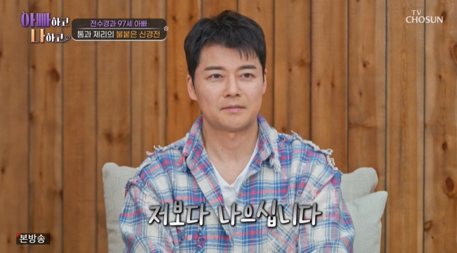 ����=TV CHOSUN ���ƺ��ϰ� ���ϰ� ����3�� ĸó