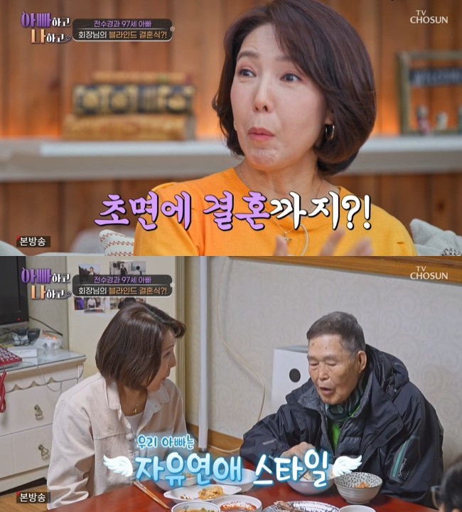 ����=TV CHOSUN ���ƺ��ϰ� ���ϰ� ����3�� ĸó
