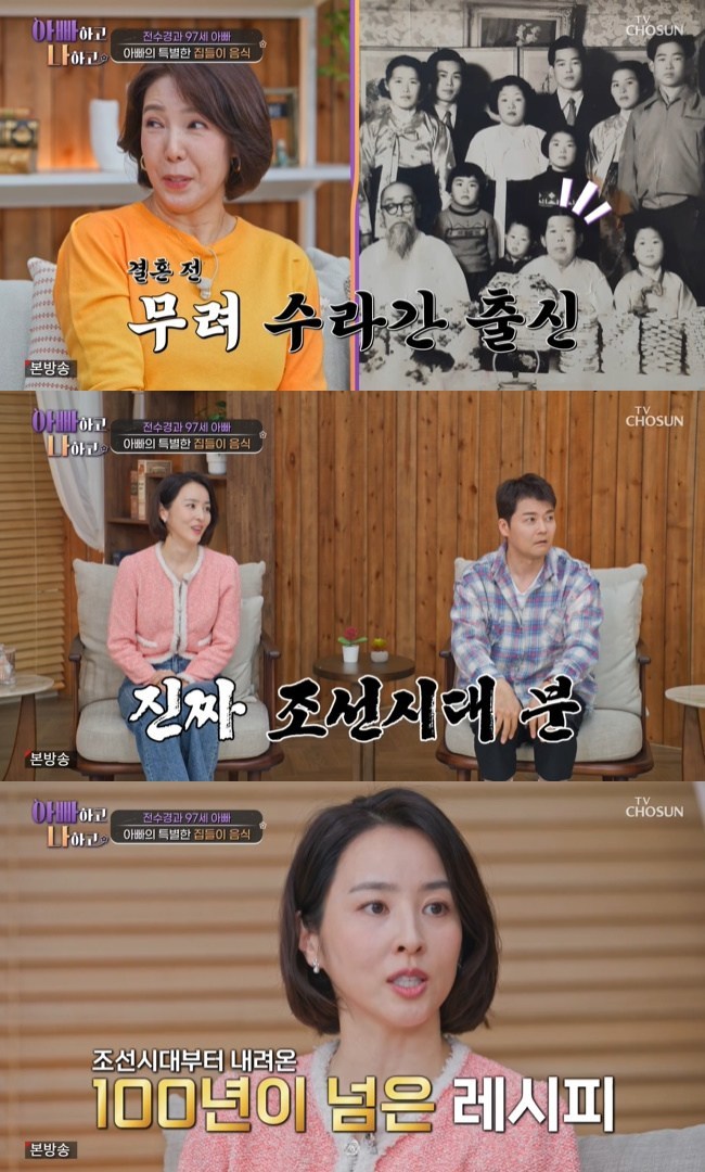 ����=TV CHOSUN ���ƺ��ϰ� ���ϰ� ����3�� ĸó