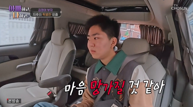 ����=TV CHOSUN ���ƺ��ϰ� ���ϰ� ����3�� ĸó