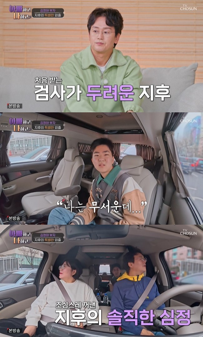 ����=TV CHOSUN ���ƺ��ϰ� ���ϰ� ����3�� ĸó