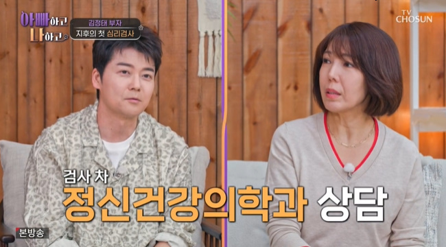 ����=TV CHOSUN ���ƺ��ϰ� ���ϰ� ����3�� ĸó