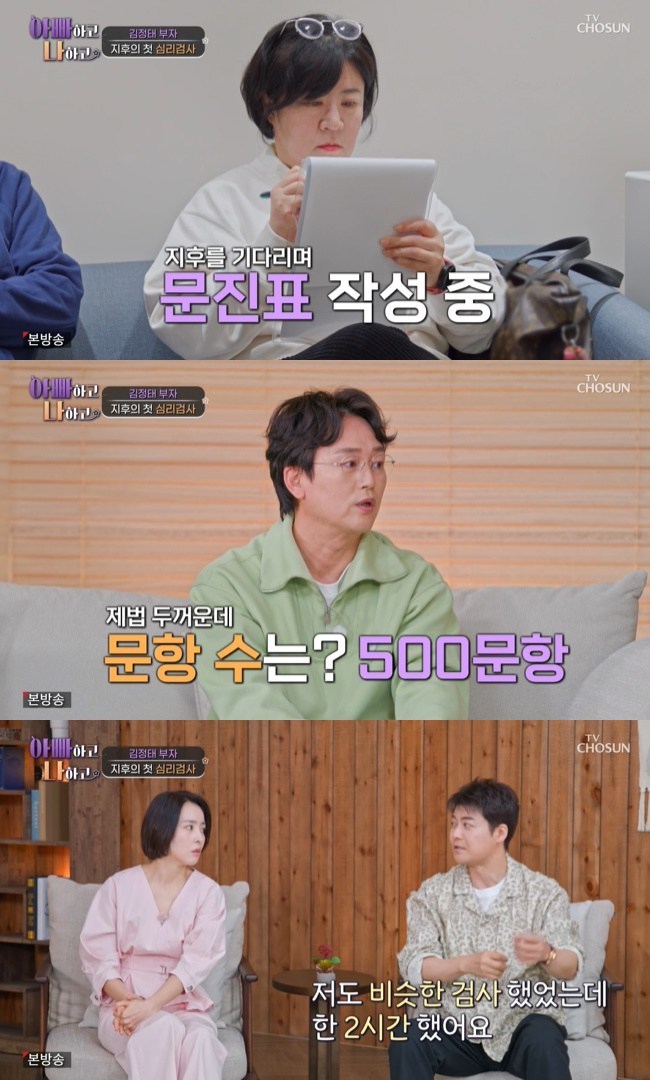 ����=TV CHOSUN ���ƺ��ϰ� ���ϰ� ����3�� ĸó