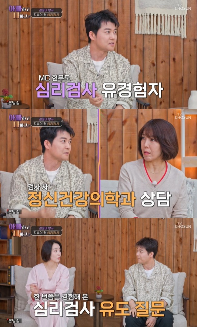 ����=TV CHOSUN ���ƺ��ϰ� ���ϰ� ����3�� ĸó