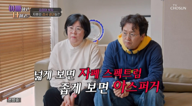 ����=TV CHOSUN ���ƺ��ϰ� ���ϰ� ����3�� ĸó