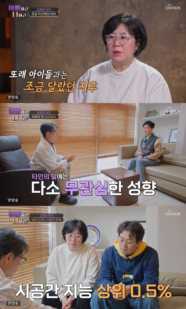 ����=TV CHOSUN ���ƺ��ϰ� ���ϰ� ����3�� ĸó