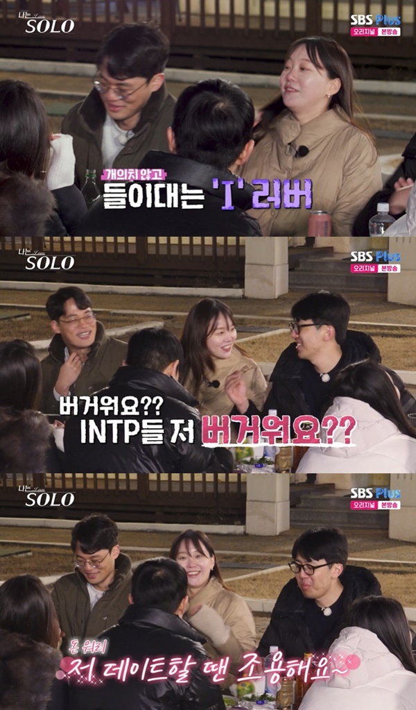 ENA, SBS Plus ������ SOLO��