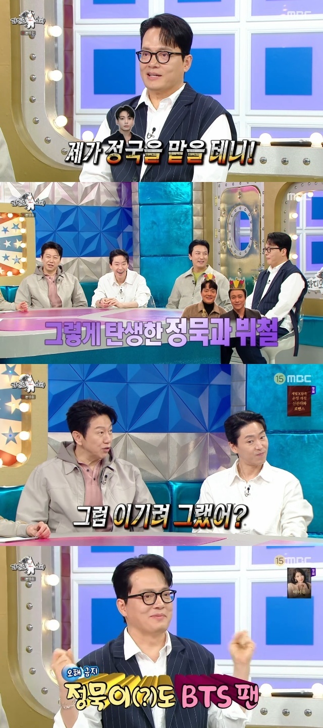 MBC ��������Ÿ�� ĸó