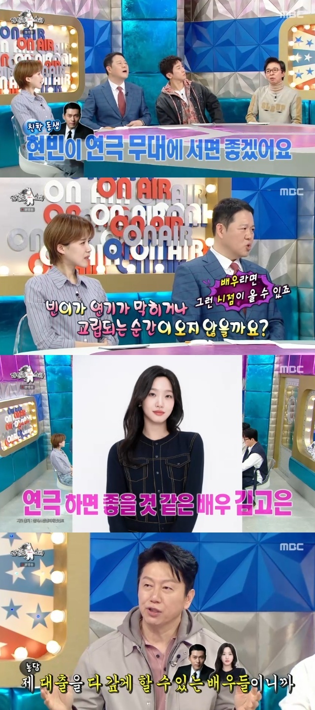 MBC ��������Ÿ�� ĸó