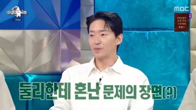 MBC ��������Ÿ�� ĸó
