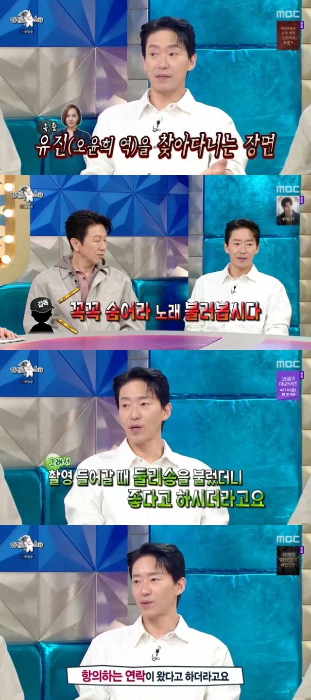 MBC ��������Ÿ�� ĸó