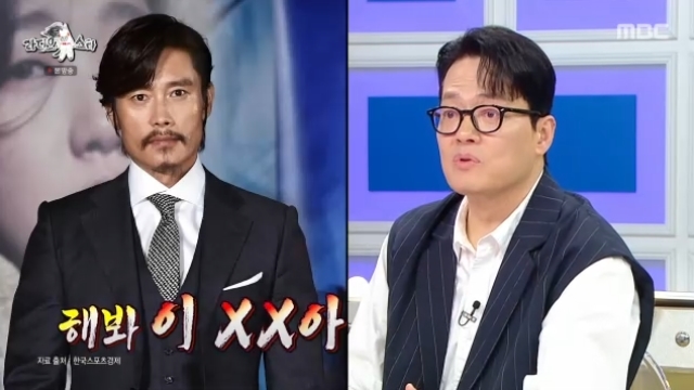 MBC ��������Ÿ�� ĸó