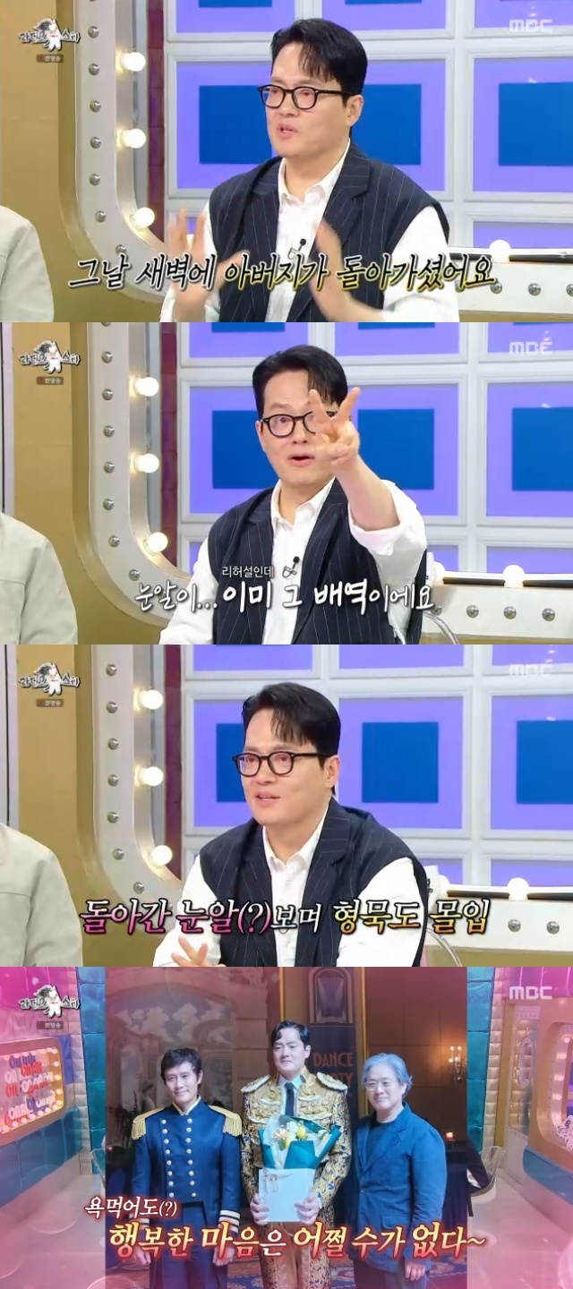 MBC ��������Ÿ�� ĸó