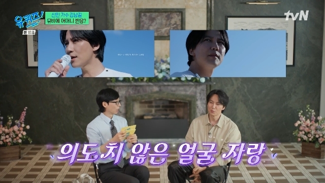 tvN ���� ���� �� �� ������ ĸó