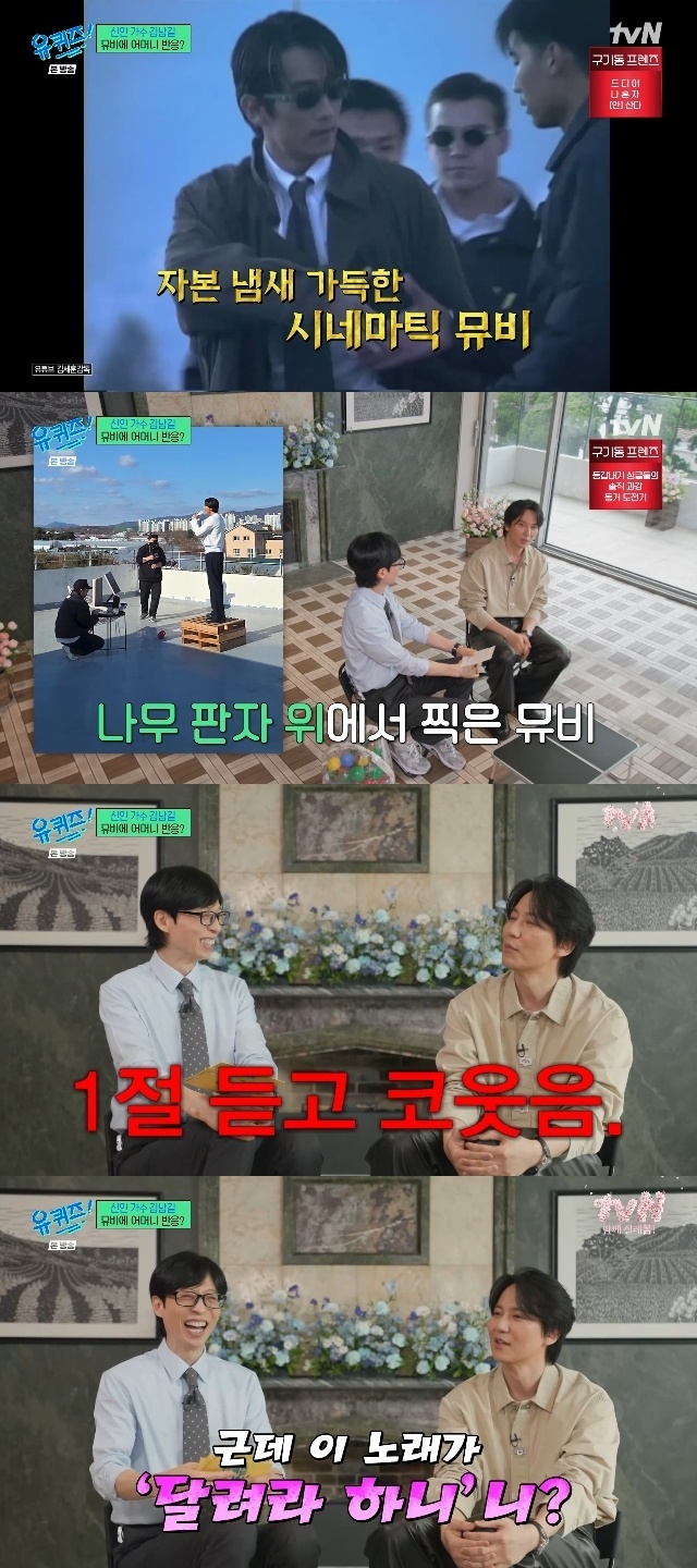tvN ���� ���� �� �� ������ ĸó