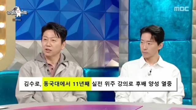 MBC ��������Ÿ�� ĸó
