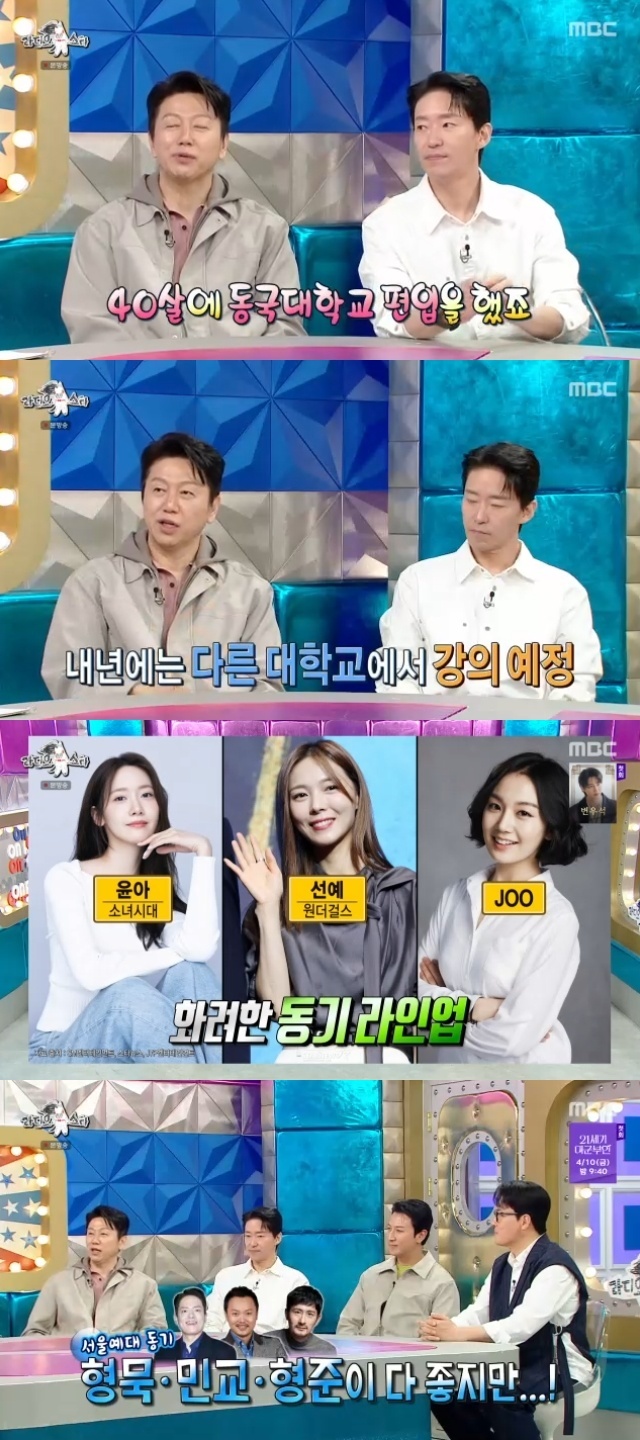 MBC ��������Ÿ�� ĸó