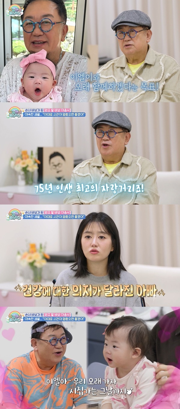 KBS 2TV �����۸��� ���ƿԴ١�