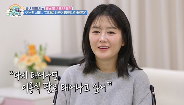 KBS 2TV �����۸��� ���ƿԴ١�