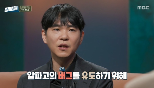MBC ���ռ����� ������4��