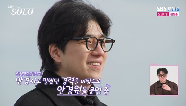 ENA, SBS Plus ������ SOLO��