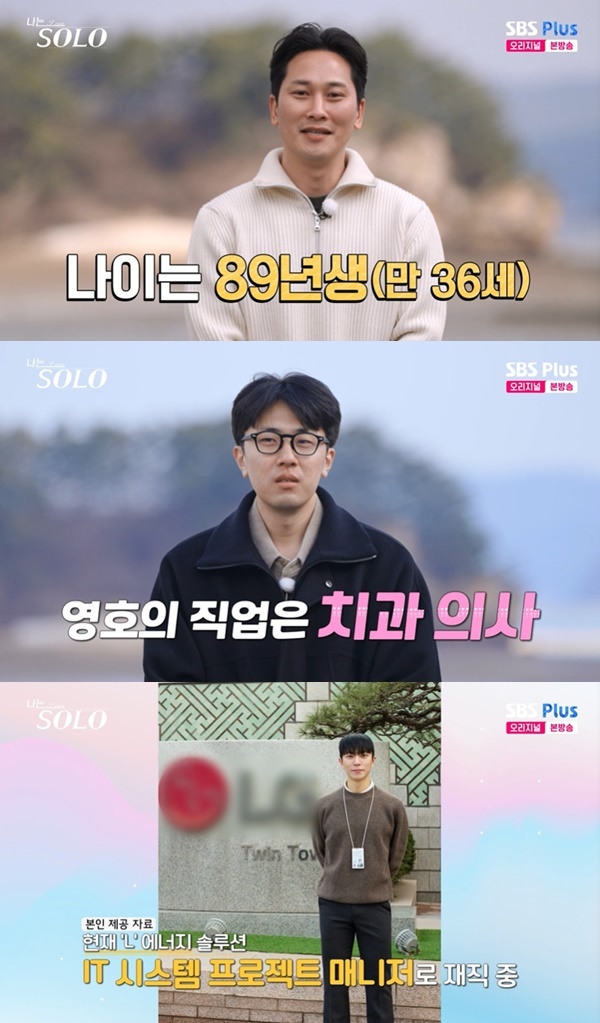 ENA, SBS Plus ������ SOLO��