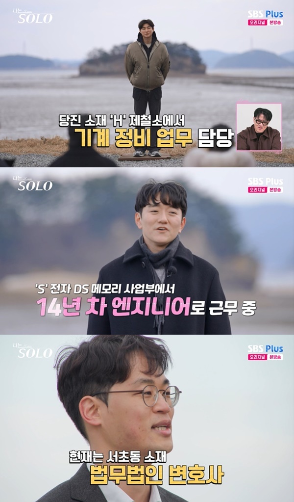 ENA, SBS Plus ������ SOLO��