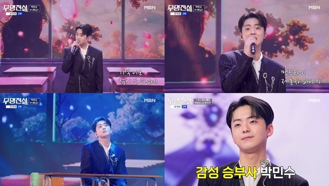 MBN ������������ ĸó