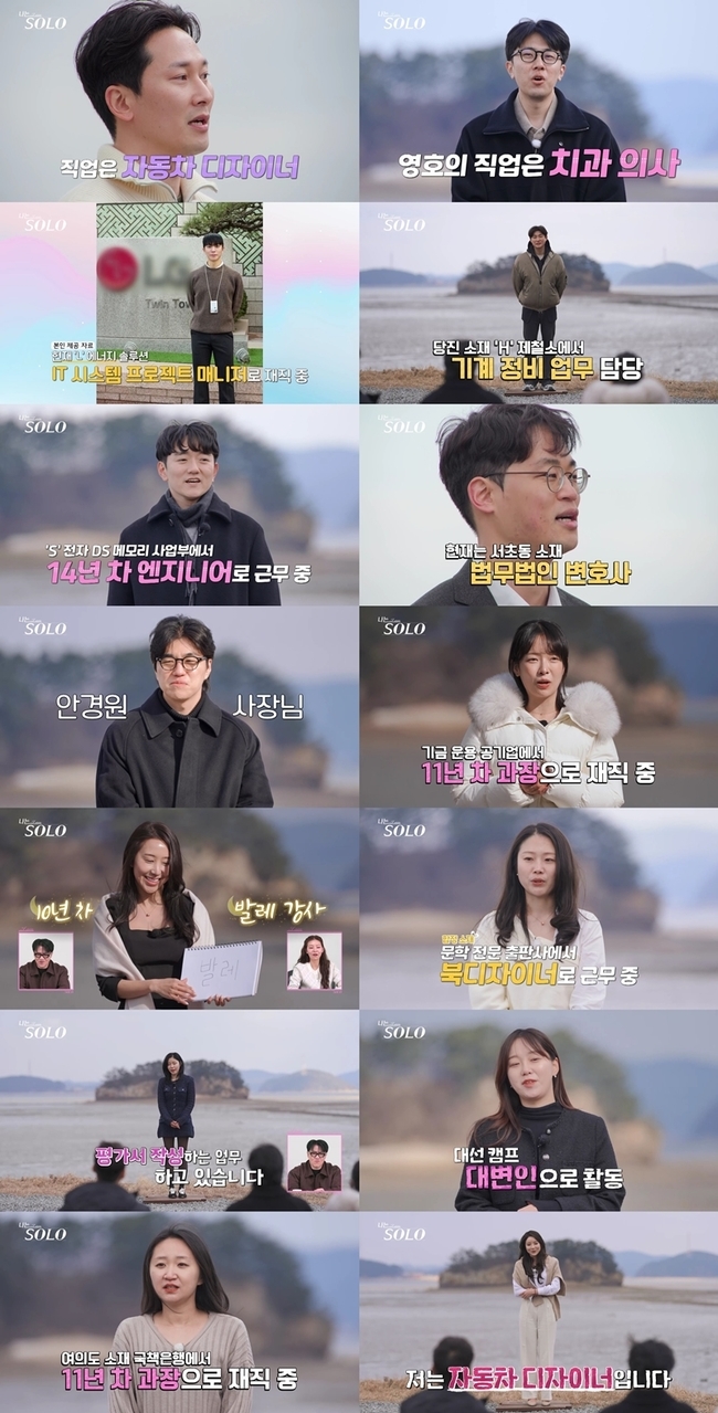 ENA, SBS Plus ������ �ַΡ� ĸó