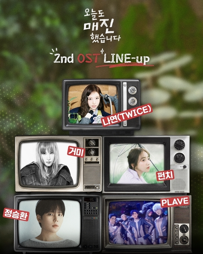 JYP�������θ�Ʈ(����), �Ƹ޹�����(�Ź�), �ȳȿ������θ�Ʈ(��ġ), ���׳�(����ȯ), VLAST(�÷��̺�) ����
