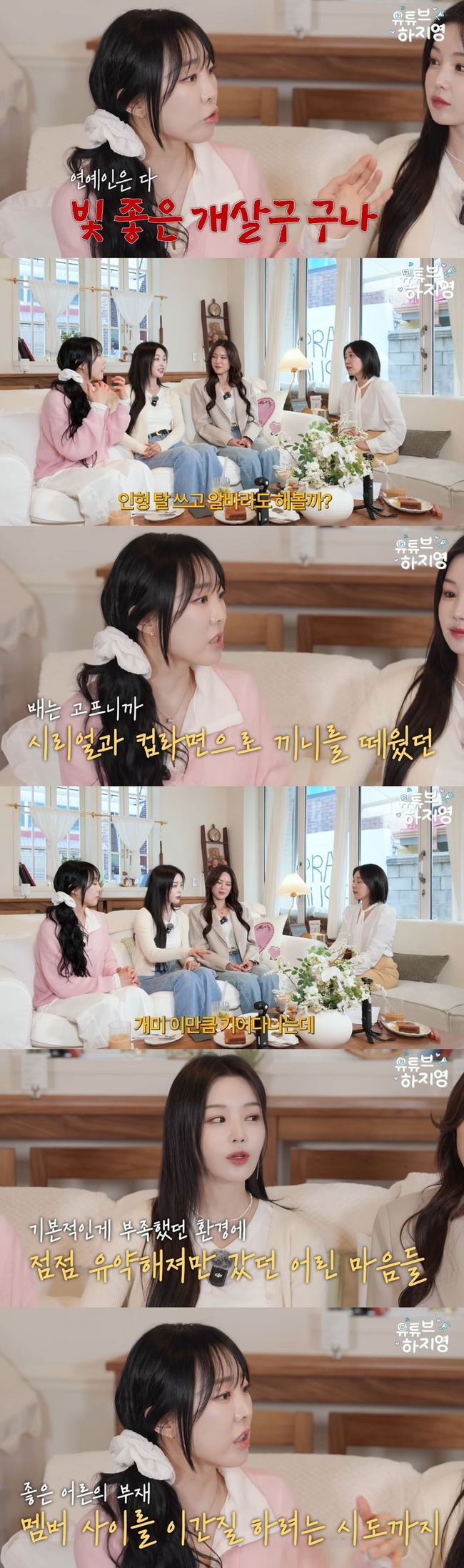 ä�� ����Ʃ�� ��������